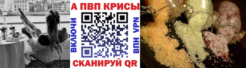 Alpha-PVP VHQ  Купить где  Красный Холм 