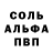 Кетамин VHQ Seregin Matvey