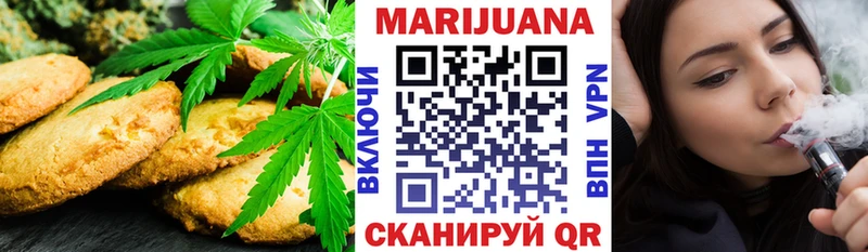 Купить Красный Холм Еда ТГК марихуана