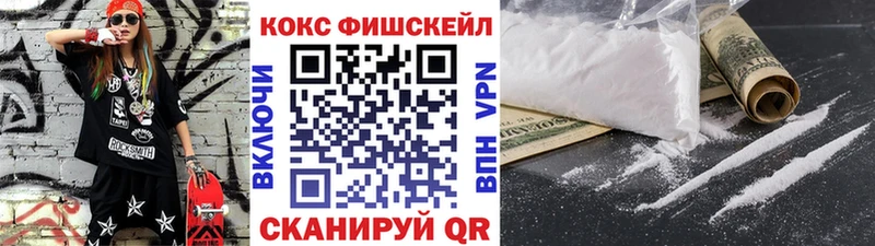 COCAIN 98% Красный Холм