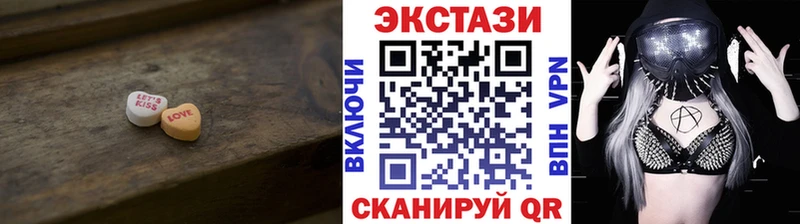 ЭКСТАЗИ XTC  Купить  Красный Холм 