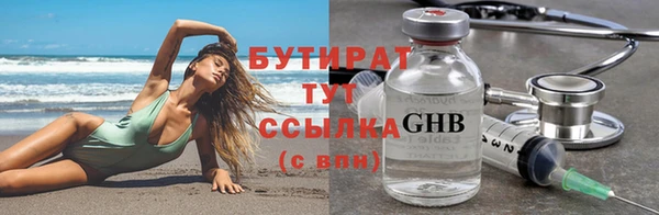 индика Балахна