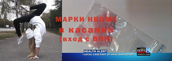 таблы Балабаново