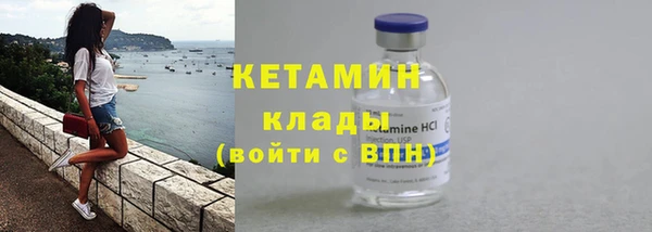 наркотики Арсеньев