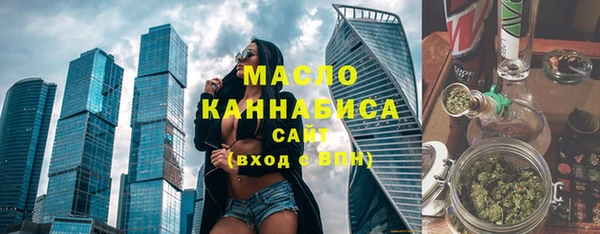 дживик Армянск