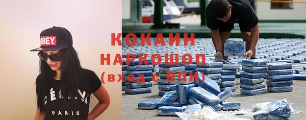 марки nbome Баксан