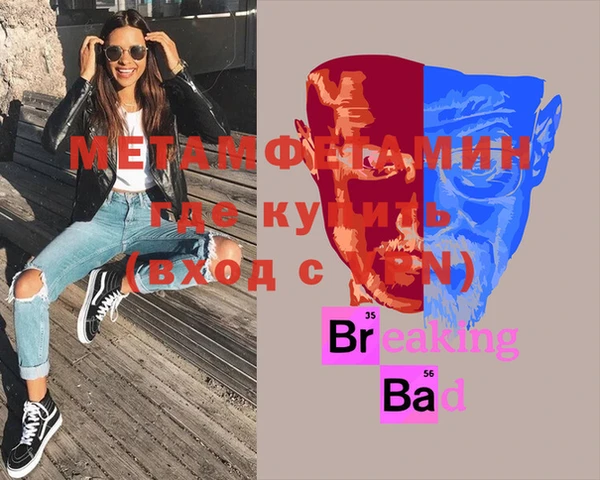 индика Балахна