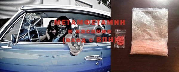марки nbome Баксан