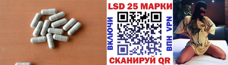 Купить где  Красный Холм  Лсд 25 экстази ecstasy 