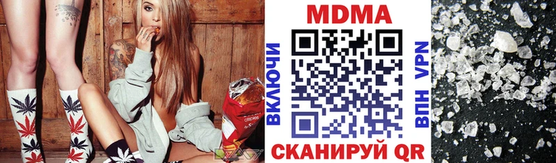 Купить где Красный Холм MDMA молли