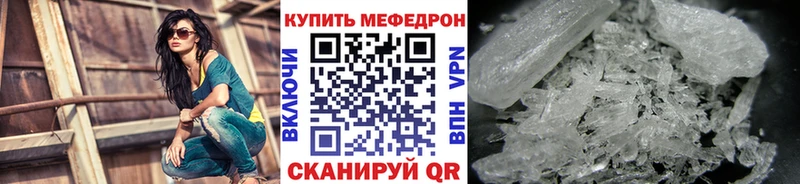 МЯУ-МЯУ мука  Купить закладки  Красный Холм 