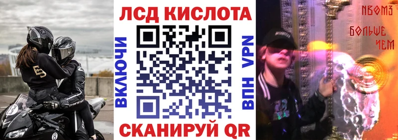Купить закладки  Красный Холм  Марки 25I-NBOMe 1,5мг 