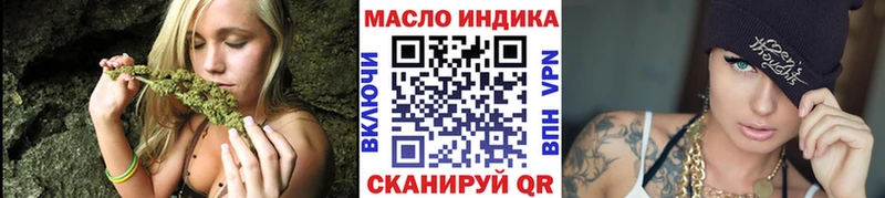 Дистиллят ТГК жижа  Купить закладки  Красный Холм 