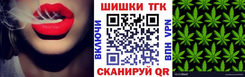 МАРИХУАНА тримм  Купить  Красный Холм 